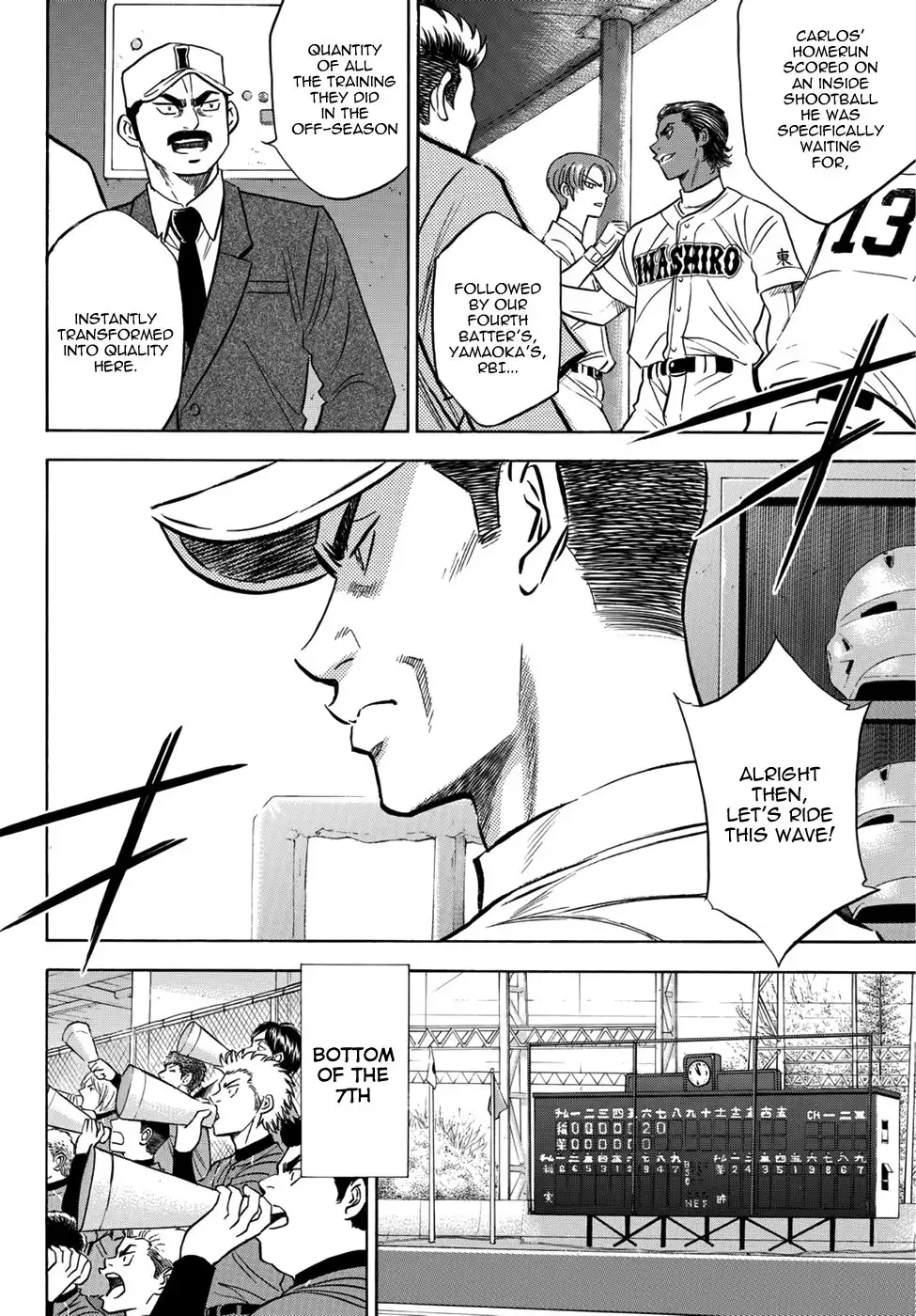 Daiya no A - Act II Chapter 19 4